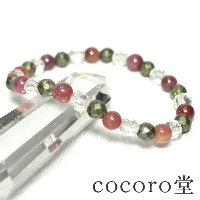 天然石 ブレスレット 勝利祈願 パイライト カット 5ミリ玉ルビーAAAA 6ミリ玉 カット水晶 6ミリ玉パワーストーン レディース メンズ 【メール便不可】 ...