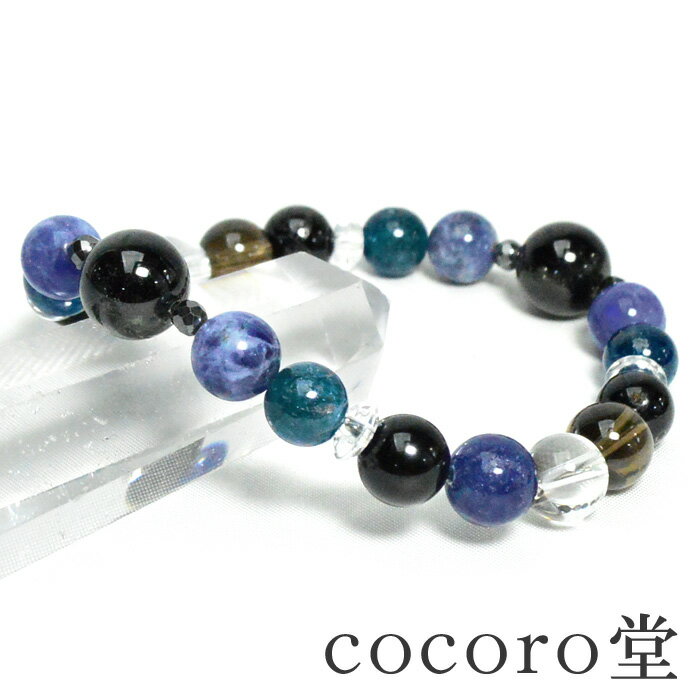 天然石 パワーストーン ブレスレット 輝きブラックスター 10mm ブラックトルマリン デュモルチライト ブルーアベンチュリン スモーキー 水晶 8mm パワー...