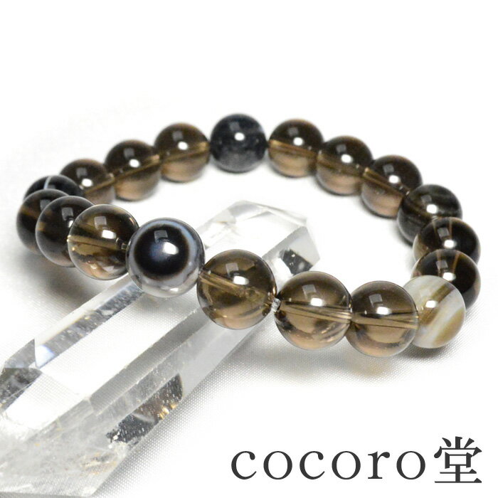 天然石 パワーストーン ブレスレット スモーキークォーツ ブラジル産 天眼石 AAAAA チベット産 パワーストーン レディース メンズ ギフト プレゼント 贈...