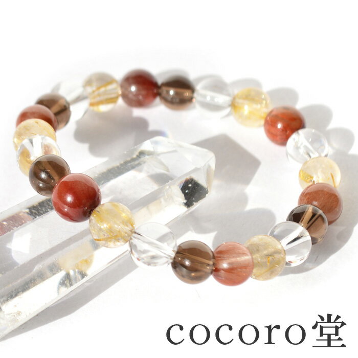天然石 パワーストーン 【次回入荷未定】 レッドルチルクォーツ アレンジ ブレスレット約8mm玉前後 ※サイズ調整・ワイヤー変更可レディース メンズ 勝負 恋愛...