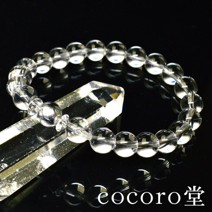 天然石 ブレスレット 隕石 ギベオン 水晶 8mm パワーストーン レディース メンズ ギフト プレゼント 贈り物 男性 女性 男 女 誕生日 ラッピング 包装