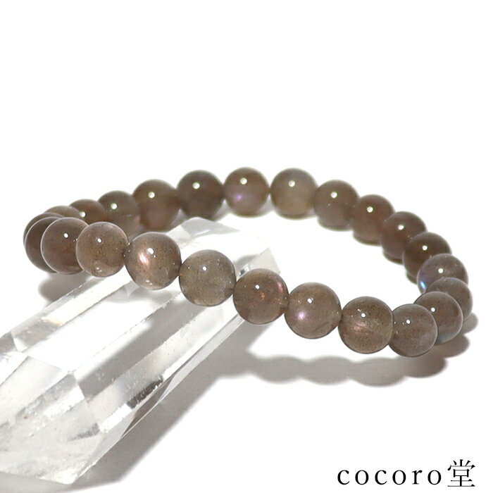 【数量限定】天然石 パワーストーン マダガスカル産 ピンクラブラドライト AA+ ブレスレット約7〜8mm玉 ※サイズ・ワイヤー変更可 レディース メンズ 勝負...