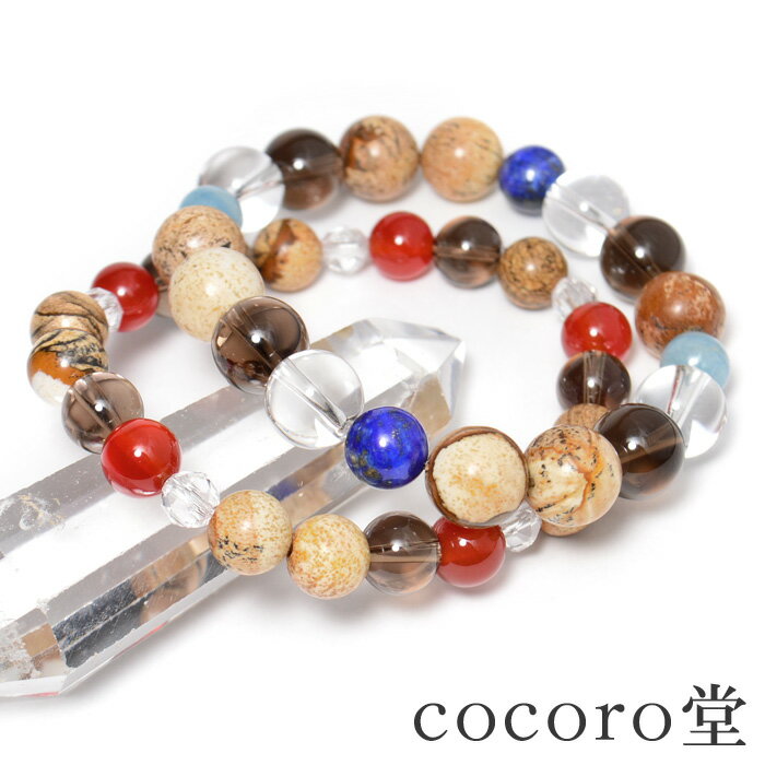 天然石 パワーストーン 【次回入荷未定】 ピクチャー ジャスパー ブレスレット ※サイズ調整・ワイヤー変更可 レディース メンズ 勝負 恋愛 ギフト プレゼント...