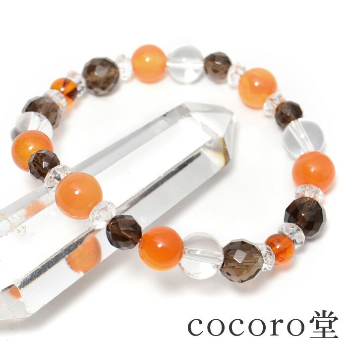 天然石 パワーストーン 【次回入荷未定】モチベーションUP! カーネリアン ブレスレット※サイズ調整・ワイヤー変更可レディース メンズ 勝負 恋愛 ギフト プレ...