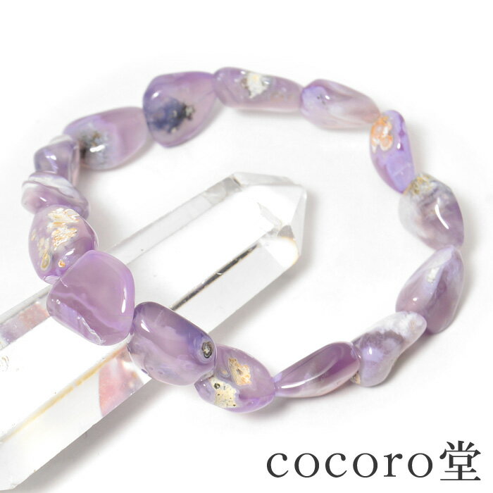 天然石 パワーストーン 【次回入荷未定】 オーストラリア産 パープル カルセドニー ブレスレット約8〜11×11〜12×4〜7mm玉 ※サイズ調整・ワイヤー変更...