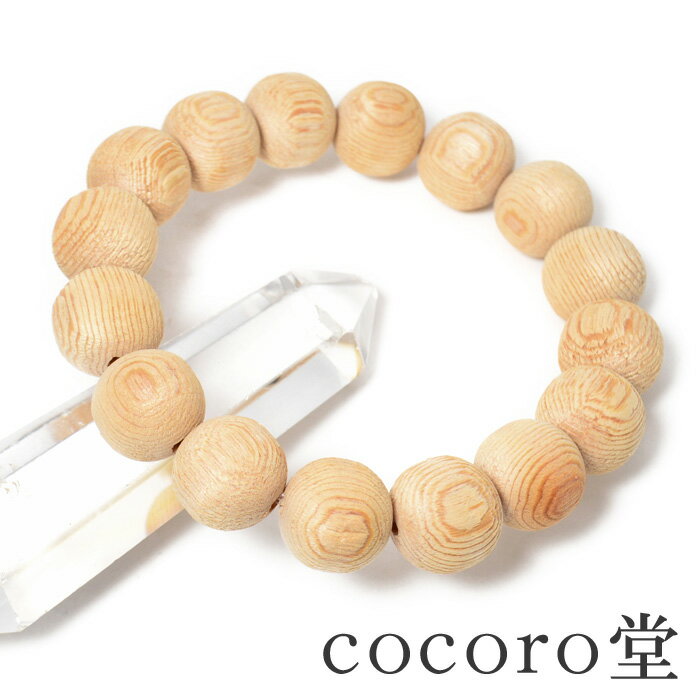 天然石 ブレスレット 【激レア・数量限定】【保証書】伊勢神宮 神宮御山杉太珠 極 白 12mm玉 専用桐箱付き パワーストーン レディース メンズ 【メール便不...