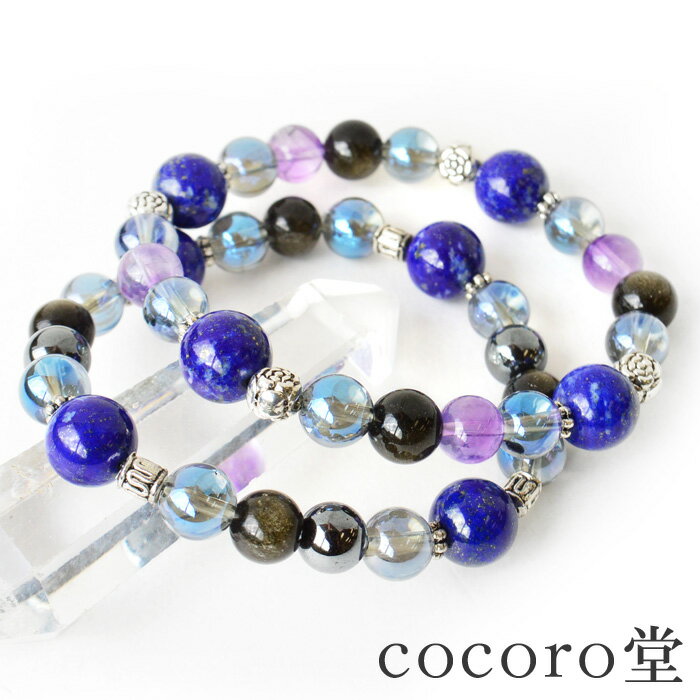 天然石 パワーストーン 【次回入荷未定】 幸運を運ぶ ラピスラズリ ブレスレット ※サイズ調整・ワイヤー変更可レディース メンズ 勝負 恋愛 ギフト プレゼント...