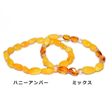 天然石 【財運の石】バルチック産ハニーアンバー (琥珀) ブレスレットルチルクォーツ パワーストーン ブレスレット天然石 パワーストーン 5月