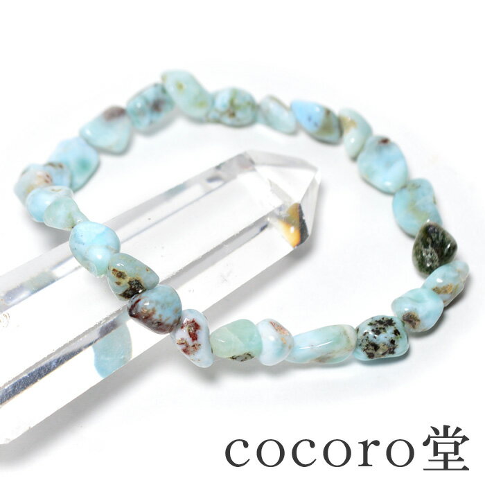 天然石 パワーストーン 【次回入荷未定】 ドミニカ共和国産 ラリマー さざれ ブレスレット 約5〜6×7〜8mm玉 ※サイズ調整・ワイヤー変更可 レディース メ...