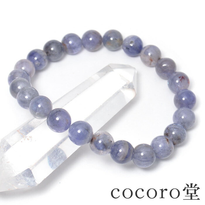 天然石 パワーストーン 【次回入荷未定】 タンザニア産 タンザナイト ブレスレット約8mm玉 ※サイズ調整・ワイヤー変更可レディース メンズ 勝負 恋愛 ギフト...