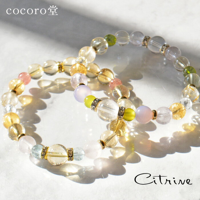 天然石 パワーストーン 【次回入荷未定】 金運のお守りブレスレット※サイズ調整・ワイヤー変更可レディース メンズ 勝負 恋愛 ギフト プレゼント 贈り物 男性 ...