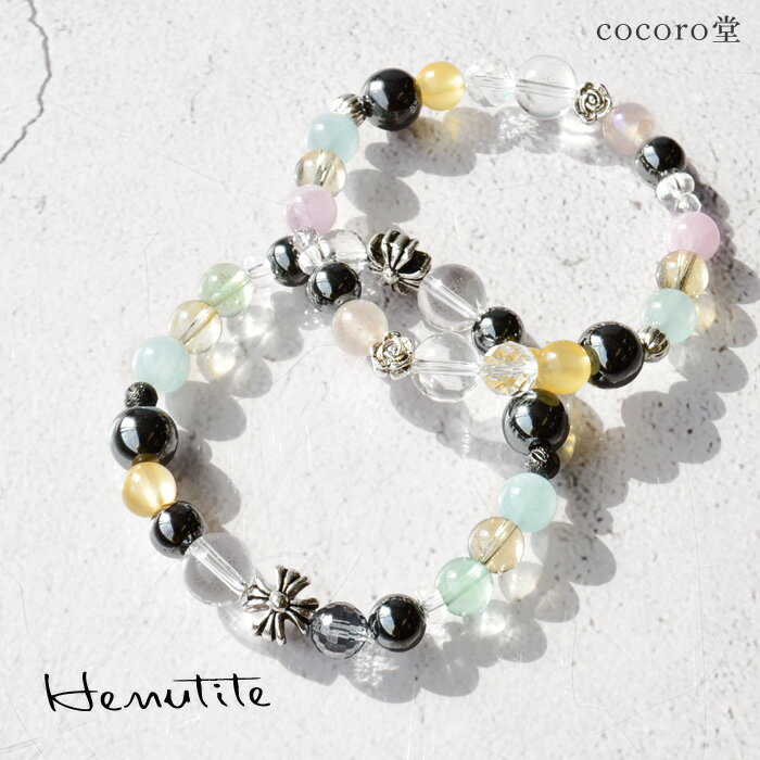 天然石 パワーストーン 【次回入荷未定】 あなたの夢をサポート!! ヘマタイト ブレスレット ※サイズ調整・ワイヤー変更可 レディース メンズ 勝負 恋愛 ギフ...