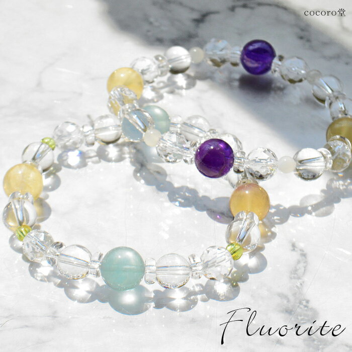 天然石 パワーストーン 【次回入荷未定】 選べる2種類 フローライト ブレスレット※サイズ調整・ワイヤー変更可レディース メンズ 勝負 恋愛 ギフト プレゼント...