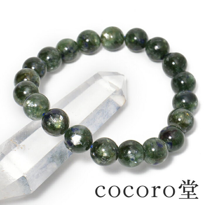 天然石 パワーストーン 【一点もの】 ロシア産 フックサイト グリーン カイヤナイト ブレスレット 約9mm玉 内周：約16.5cm ※サイズ調整小さくのみ可・ワイヤー変更可 レディース メンズ 勝負 恋愛 【メール便不可】