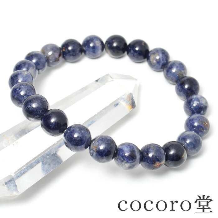 天然石 パワーストーン 【次回入荷未定】 アフリカ産 サファイア ブレスレット約8mm玉 ※サイズ調整・ワイヤー変更可レディース メンズ 勝負 恋愛 【メール便...