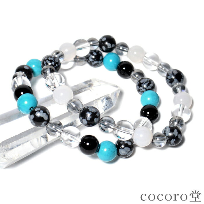 天然石 パワーストーン スノーフレーク オブシディアン アレンジ ブレスレット 選べる2種類※サイズ調整・ワイヤー変更可レディース メンズ 勝負 恋愛 ギフト ...