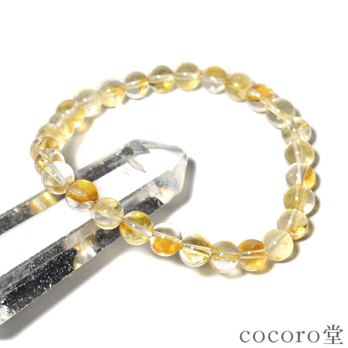 天然石 パワーストーン 【次回入荷未定】 ブラジル産 ライモナイト イン クォーツ ブレスレット 約6mm玉 内周：約16cm ※サイズ調整小さくのみ可・ワイヤー変更可 レディース メンズ 勝負 恋愛 【メール便不可】