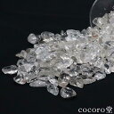 【10%OFF】天然石 パワーストーン 【次回入荷未定】ブラジル産 水晶 大粒 さざれ石 置き物 サイズ:約7〜14mm 重さ:約300g レディース メンズ ...