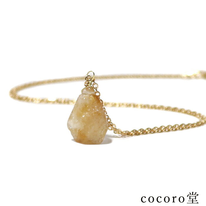 天然石パワーストーンシトリンネック...