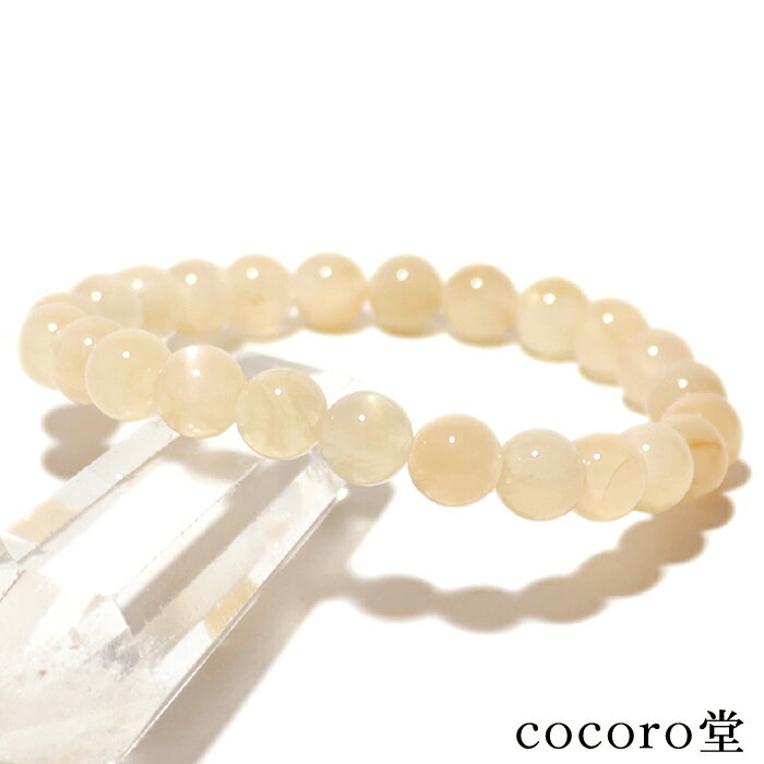 天然石 パワーストーン 【次回入荷未定】 タンザニア産 アプリコット ムーンストーン ブレスレット 約8..