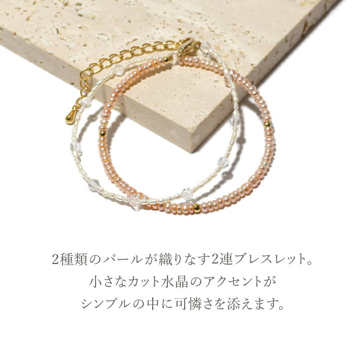 天然石 パワーストーン 【次回入荷未定】 パー...の紹介画像3