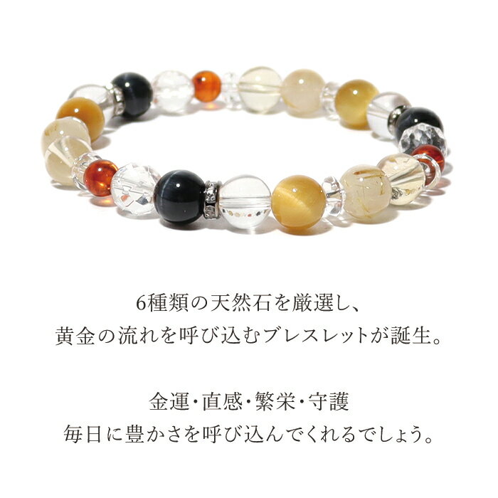 天然石 パワーストーン 【次回入荷未定】 厳選...の紹介画像2