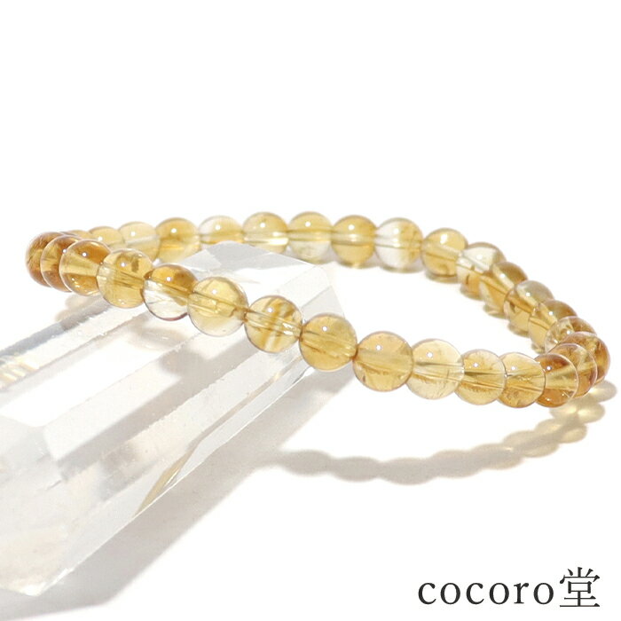 天然石パワーストーンシトリンクォー...