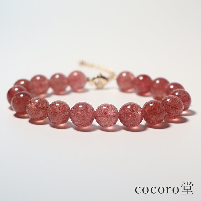天然石 パワーストーン 【現品限り】 ストロベリークォーツ ブレスレット 約9mm玉 内周：約15〜20cm（アジャスター：約5cm） ※サイズ調整・ゴム変更不可 レディース メンズ 勝負 恋愛(4)