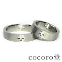 天然石 アレルギー対応 ステンレスリング クロス デザイン ステンレス リング 指輪 316L 金属アレルギー対応 レディース メンズ ペア ペアリング 女性 ...