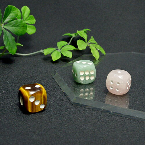 パワーストーン 天然石 ※ポーチ付 選べる3色！ サイコロ お守り ※単品販売※ ローズクォーツ アベンチュリン タイガーアイ※参考サイズ 約14mm×14mmインテリア 置き物 天然石 パワーストーン