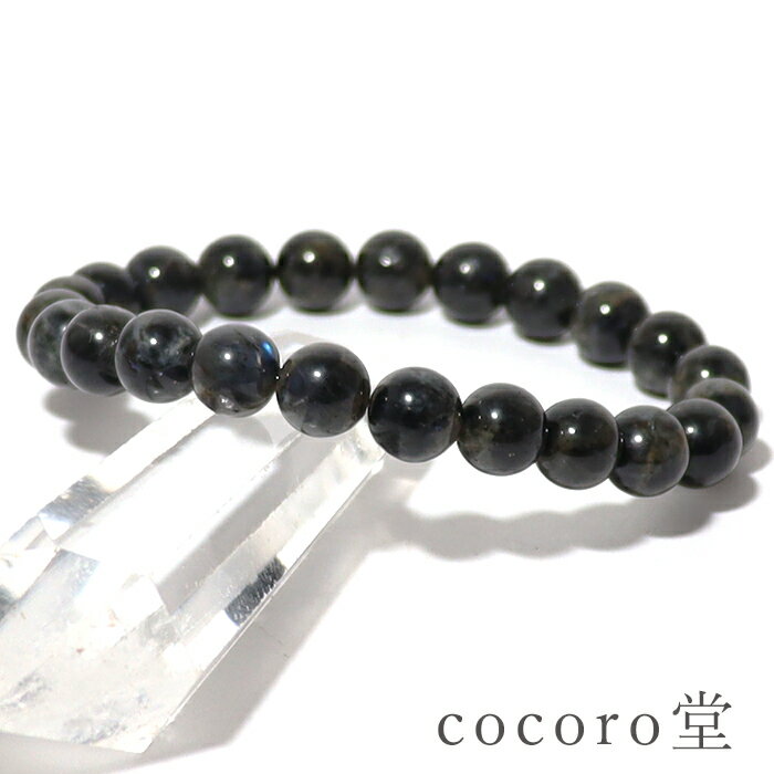 ブレスレット 【ギャランティカード付】 【希少】フィンランド ユレマ産 スペクトロライト 8mm玉 パワーストーン 天然石 レディース メンズ 【メール便不可】...