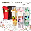 天然石 リニューアル パワーストーン ☆ハーバリウムをラッピング希望☆ ハーバリウム 専用ラッピング ギフト 【メール便不可】 プレゼント 贈り物 男性 女性 ...