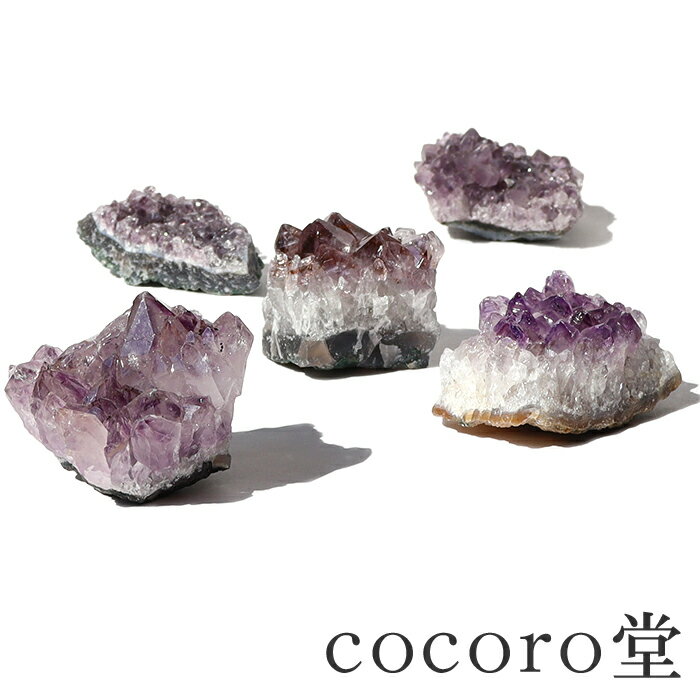 天然石 パワーストーン アメジスト クラスター 原石 置き物重さ:約100〜180g前後レディース メンズ 勝負 恋愛パワーストーン 【メール便不可】 8月 ギ...