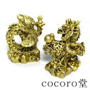 天然石 パワーストーン 【次回入荷未定】 金の龍と鳳凰 置き物龍 サイズ:約50×64×高さ83mm 重さ:約122g 鳳凰 サイズ:約45×73×高さ84mm...