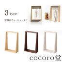 天然石 パワーストーン 【次回入荷未定】 選べる3種類 壁掛けウォールシェルフ 置き物内寸法:約211×298mm 台の面積:約211×83mm 総耐荷重:4k...