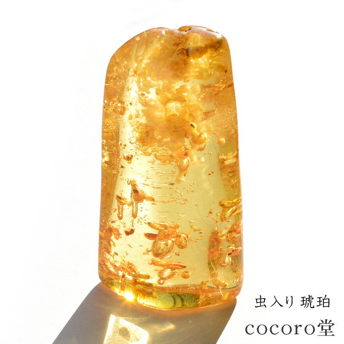 天然石 パワーストーン 【一点もの】【超激レア】 コロンビア産 白アリ入り 琥珀 コハク 置き物 サイズ:約36×21×68mm 重さ:約33g レディース メ...