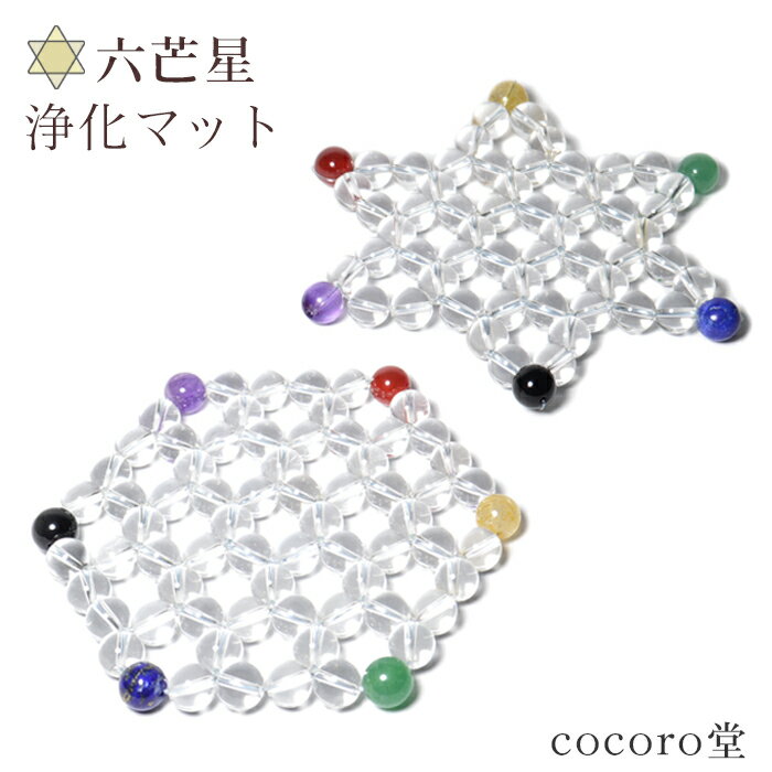 楽天市場】星(種類(宝石)アベンチュリン)(天然石(原石 楽天市場】星(種類(宝石)アベンチュリン)(天然石(原石