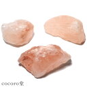 天然石 パワーストーン【風水】ヒマラヤ天然岩塩 ピンクソルト ブロックタイプ 約400〜500g パワーストーン 岩塩 置き物 置物 風水 グッズ 浄化 天然石...