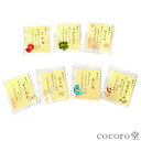 天然石 パワーストーン 【次回入荷未定】 金箔入り お財布 守り お守り サイズ:約15〜20mm 選べる レディース メンズ 勝負 恋愛
