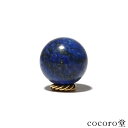 天然石 パワーストーン 【次回入荷未定】ブラジル産 ラピスラズリ 丸玉 置き物 ※金色プチサークル付き サイズ:直径約19〜20mm 重さ:約11〜15g レデ...