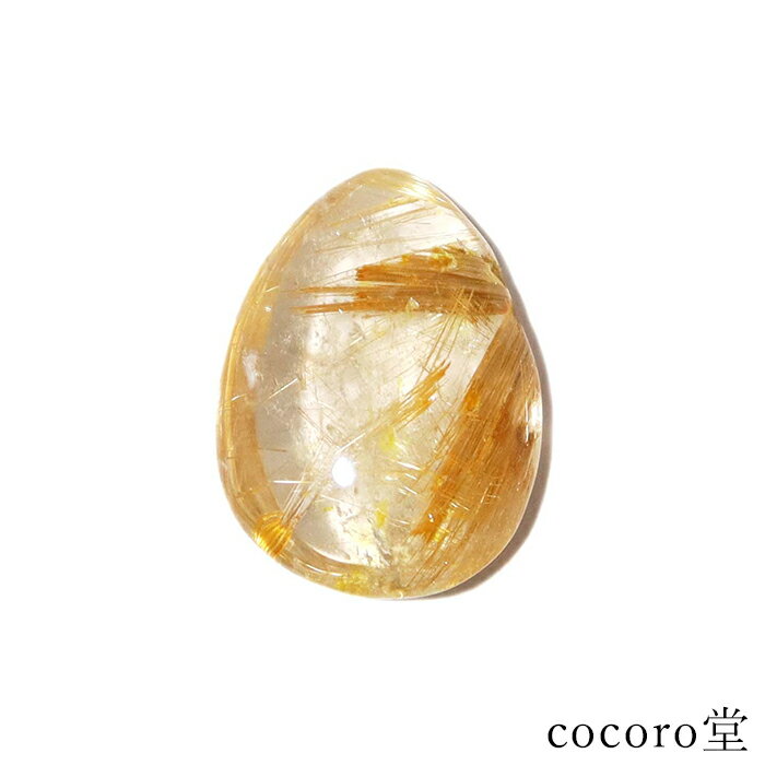 天然石 パワーストーン  一点もの  ルチルクォーツ タンブル 置き物 サ...