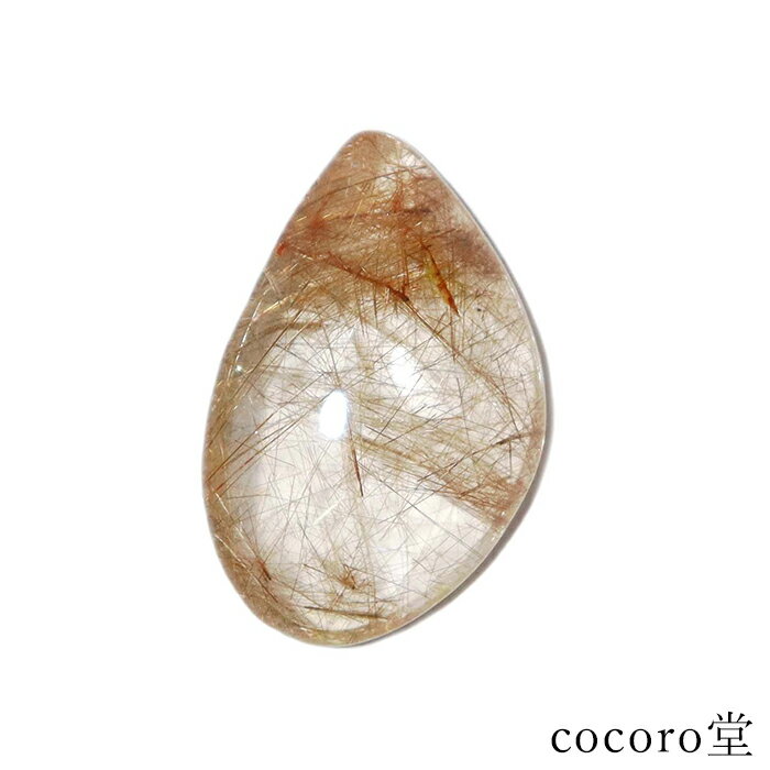 天然石 パワーストーン  現品限り  ルチルクォーツ タンブル 置き物 サ...