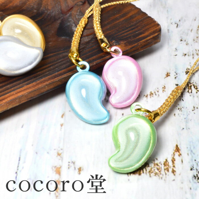 天然石 パワーストーン 水琴鈴 勾玉型 ストラップ 選べる5色 サイズ:約23×17mm レディース メンズ 仕事 勝負 恋愛 ギフト プレゼント 贈り物 男性...