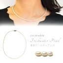 天然石 パワーストーン 【次回入荷未定】 淡水パール ネックレス サイズ:約3〜3.5×3.5〜4.5mm 全長:約42cm レディース メンズ 勝負 恋愛 癒...