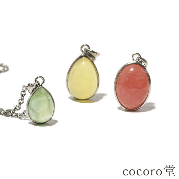 天然石 パワーストーン 【ステンレスチェーン40cm付】 選べる3種類 ネックレストップ全長(金具含む):約15〜30mmレディース メンズ 勝負 恋愛 ギフト...