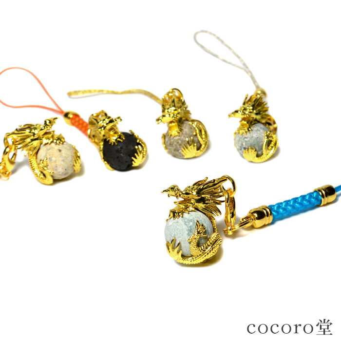 天然石 パワーストーン 【次回入荷未定】 龍宝 ストラップ 日本鉱石 黄金の運気上昇護符 セット ※選べる5種類 サイズ:全長約12cm 約12mm玉 レディー...