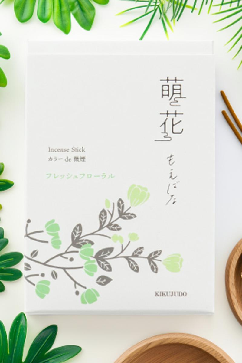 ◎「お線香」お香 萌花 フレッシュフローラル お香 線香 自宅用 仏壇用 部屋用 植物性・天然100%のお線香