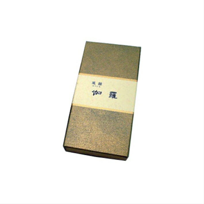 【伽羅沈香の香り】風韻伽羅徳用バラ詰【線香 お線香 高級線香 伽羅 沈香 風韻 徳用 ギフト 贈答用 高級 送料無料 国産 日本製 みのり苑】