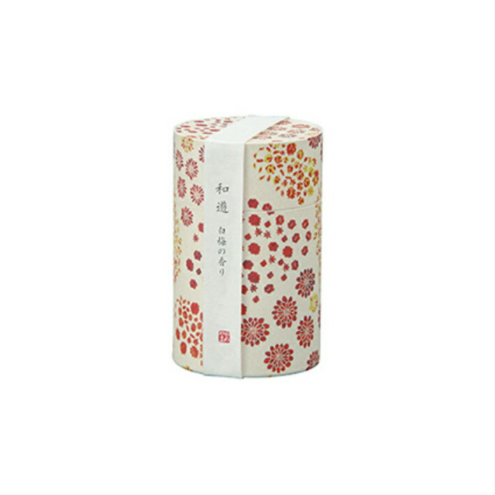 【ほんのり甘酸っぱい白梅の香り】和遊 白梅の香り【線香 お線香 高級線香 白梅 カメヤマローソク ギフト 贈答用 高級】