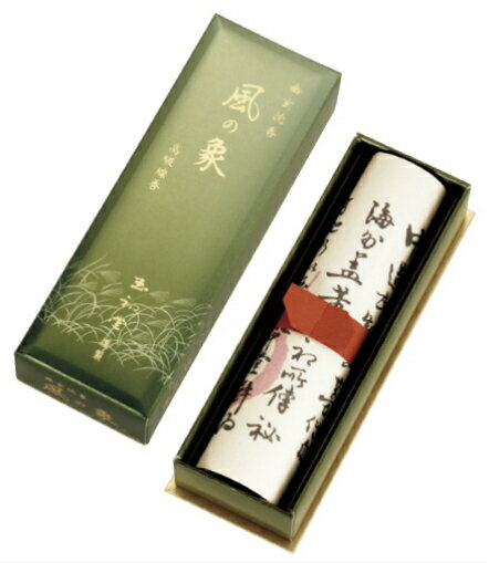 【清澄な沈水香木の薫りのお線香】風の象(短寸)【線香 お線香 高級線香 沈香 白檀 玉初堂 ギフト 贈答用 送料無料 高級 国産 日本製】